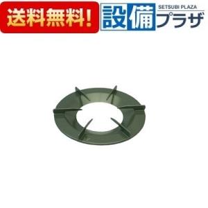 リンナイ（Rinnai） 010-275-000 五徳 ガステーブル専用部品 ごとく