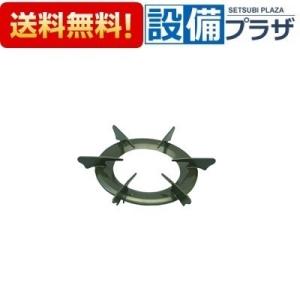 ノーリツ（NORITZ） PS034T ハーマン ごとく 五徳 大2個 小1個 バーナ