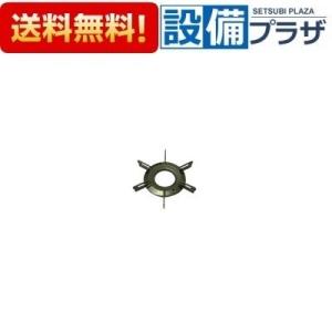 リンナイ ビルトインコンロ専用部品 ごとく※左右共通（ステンレス） 010-323-000 リンナイ（Rinnai） 010-323-000 ごとく大サイズ 左右共通 ステンレス