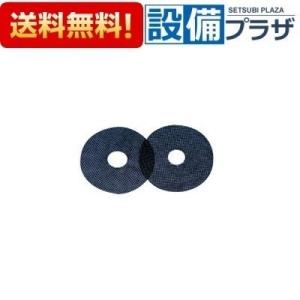 【返品OK!】017-0082000 リンナイ 交換用フィルター 紙フィルター 50枚入り 型番：D...