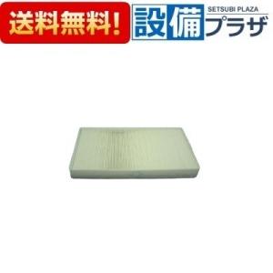 リンナイ（Rinnai） ガスファンヒーター空気清浄交換用フィルター HOT