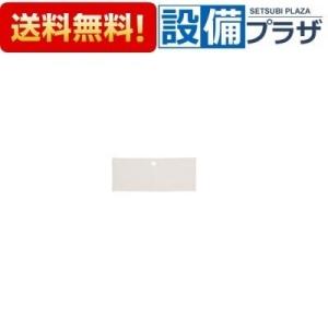 【返品OK!】0705365 ノーリツ　HPエアフィルター 5枚入り