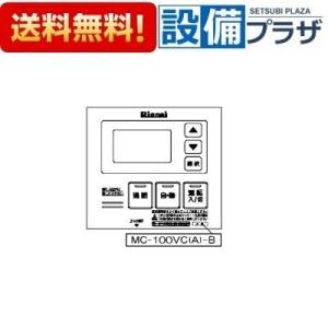 ノーリツ（NORITZ） RC-J112Eマルチセット 品コード：0708473 マルチ