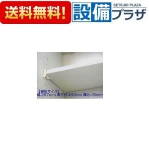 あすつく 即納KF-AA89/FW1 INAX/LIXIL 洗面器置台 : 設備プラザ