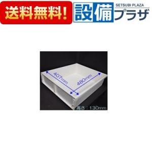 タカラスタンダード（Takara standard） 【返品OK!】10133389