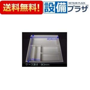 タカラスタンダード（Takara standard） 【返品OK!】10133389