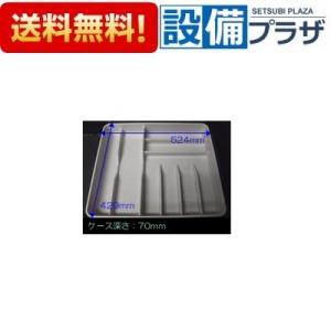 タカラスタンダード 間仕切り名人 MGマジキリJ HS 1 【品番：40452961