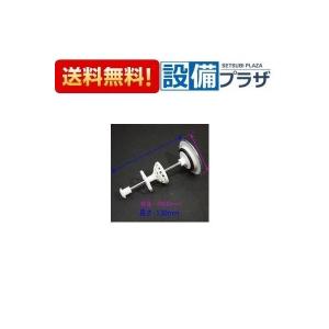 風呂フタ　タカラ　スタンダード 7074MVAH-14YK 風呂フタ・風呂フタフック | タカラスタンダード