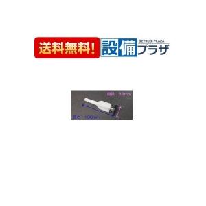 10140784・1.1/4ケレップ(W) タカラスタンダード/TAKARA STANDARD 洗面...