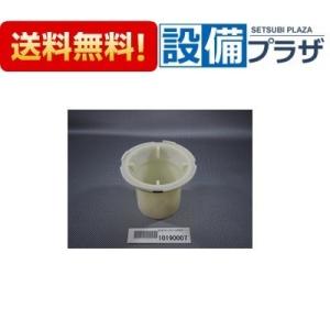 10190007・ETボウシュウパイフPKP タカラスタンダード 浴室 洗い場排水部品 洗い場トラッ...