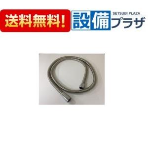 TENA125AH TOTO 壁付自動水栓 電気温水器部材 スパウト部 : 設備プラザ