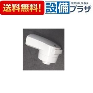 【返品OK!】10190324・HC740-#6 タカラスタンダード 洗面化粧台 水栓部品 シャワー...