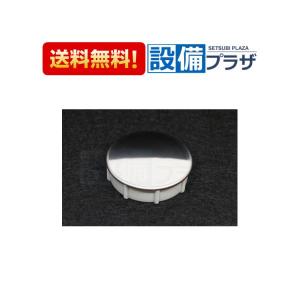 Panasonic [2/23(日)枚数限定クーポンあり]RDH8LS1DR12Z パナソニック  