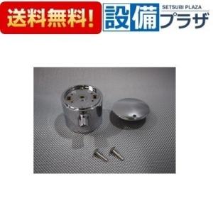 風呂フタ　タカラ　スタンダード 7074MVAH-14YK タカラスタンダード MDH-14YK 風呂フタ(2枚組) MDH14YK 41627691
