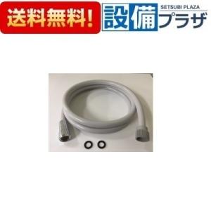 正規品 クリナップ 交換用カートリッジ ZSPBZ040L09AC用 ビルトイン