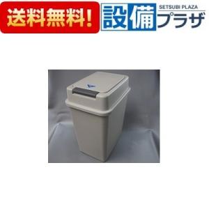 タカラスタンダード（Takara standard） ダストボックス 家電収納収納