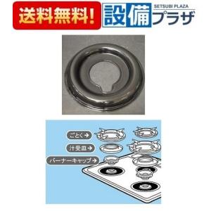 TOTO 【TK133EQ13C】 横水栓（自在形、レバー式、泡まつ） яг
