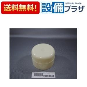 タカラスタンダード（Takara standard） 10190491 ボウシュウパイフXPK