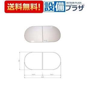 TOTO 風呂ふた ホワイト 未使用品　EKK84134#ETW TOTO EKK84134N3#ETW 風呂ふた 1400組合風呂蓋 切欠き有 : NEW