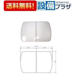 タカラスタンダード　フロフタ MVSN-20W【即購入禁止】 10193675-t.jpg
