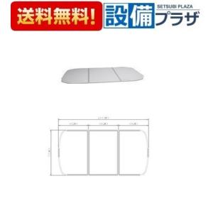 YFK-1580B(3)-D4 INAX/LIXIL 薄型保温組フタ ホワイト YFK-1580B