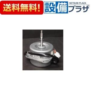 10221630・FUFモーター タカラスタンダード レンジフード用モーター