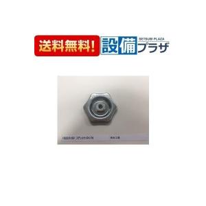 在庫あり】【619K0000】 富士工業 FUJIOH（フジオー） ツマミ キッチン