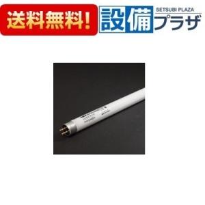10292285・ケイコウカン FHF24SEN タカラスタンダード 洗面化粧台 ミラー部品 照明用...