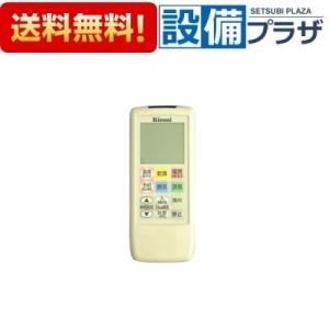 ノーリツ（NORITZ） RC-J101ME-FCN 品コード：0708437 台所リモコン