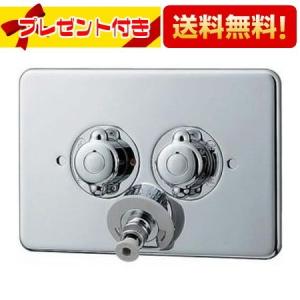 【新品訳あり】 LIXIL　緊急止水弁付埋込2ハンドル混合水栓　SF-8RQ-DS　欠品あり LIXIL LIXIL・INAX 樹脂配管用緊急止水弁付埋込2ハンドル混合水