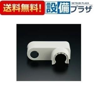 14-1508 LIXIL/INAX 水栓部材 取付脚断熱カバー 湯側のみ 色調：ライトグレー