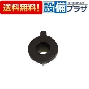 リンナイ　トッププレート＜ガラス・アローズシルバー＞　【品番：001-1263000】 リンナイ 001-1263000 トッププレート＜ガラス・アローズシルバー