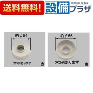 21-1008-10/N88 サンウェーブ/SUNWAVE/LIXIL キッチン部品 散水坂