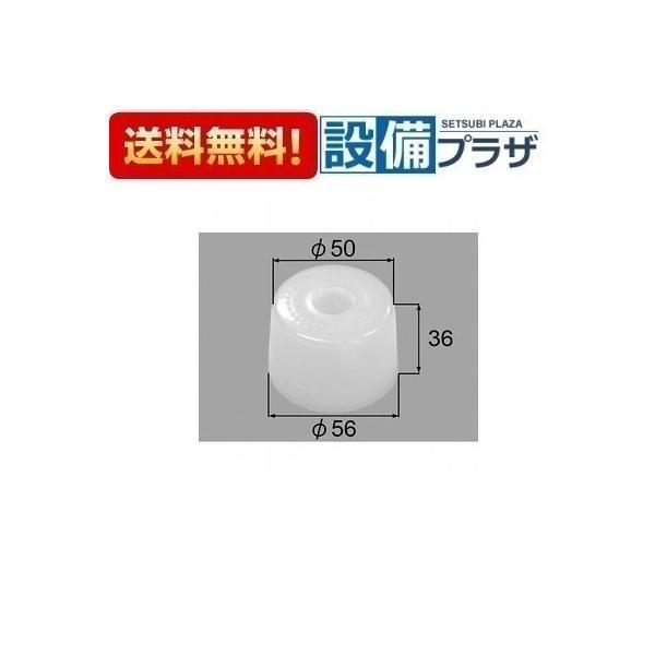 【返品OK!】あすつく 21-1011/N88 LIXIL/INAX 部材 シャワーヘッド部品 散水...