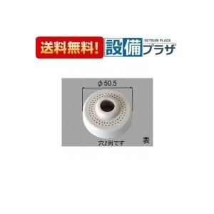 LIXIL（リクシル） A-4494/N20 シャワーヘッド部 水栓部品 LIXIL(INAX