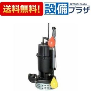 TSURUMI 水中ポンプ 50SQ2-2.4-51 ステンレス製水中ハイスピンポンプ 50SQ2-2.4-51 鶴見製作所