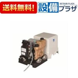 ☆在庫品☆ エバラ 浅井戸用インバータポンプ 32HPE0.4S 単相100V エバ