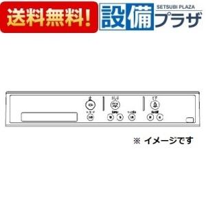 INAX トイレ関連部品 354-1537A LIXIL（リクシル） 354-1537A-SET ベーシアハーモDM DV-D113M・DV-J213