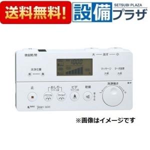 INAX（イナックス） 354-1247-SET LIXIL/INAX シャワートイレ用