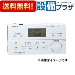 INAX（イナックス） 354-1247-SET LIXIL/INAX シャワートイレ用