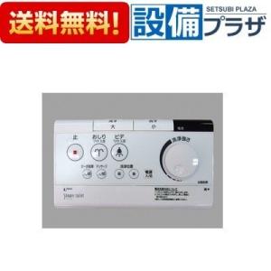 前澤化成工業 【HBVLN50N】受口用低位吸気弁 アンダー吸(キュー) nano 