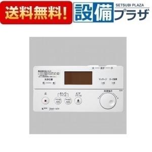 INAX（イナックス） 354-1337-SET LIXIL/INAX シャワートイレ用