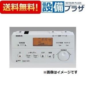 INAX（イナックス） 354-1244-SET LIXIL/INAX シャワートイレ用