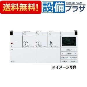 LIXIL（リクシル） 354-1380A-SET サティス DV-416A・DV-426Aタイプ用