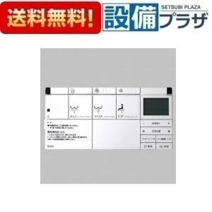 LIXIL（リクシル） 354-1565A サティスG DV-G116、サティスS DV-S516
