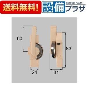 3AKEY71L トステム/LIXIL/新日軽 部材 クレセント ベージュ