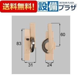 3AKEY71R トステム/LIXIL/新日軽 部材 クレセント ベージュ