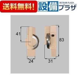 3AKEY73L トステム/LIXIL/新日軽 部材 クレセント ベージュ