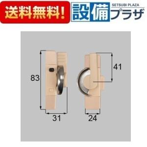 3AKEY73R トステム/LIXIL/新日軽 部材 クレセント ベージュ