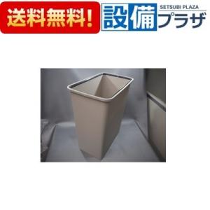 タカラスタンダード（Takara standard） ダストボックス 家電収納収納